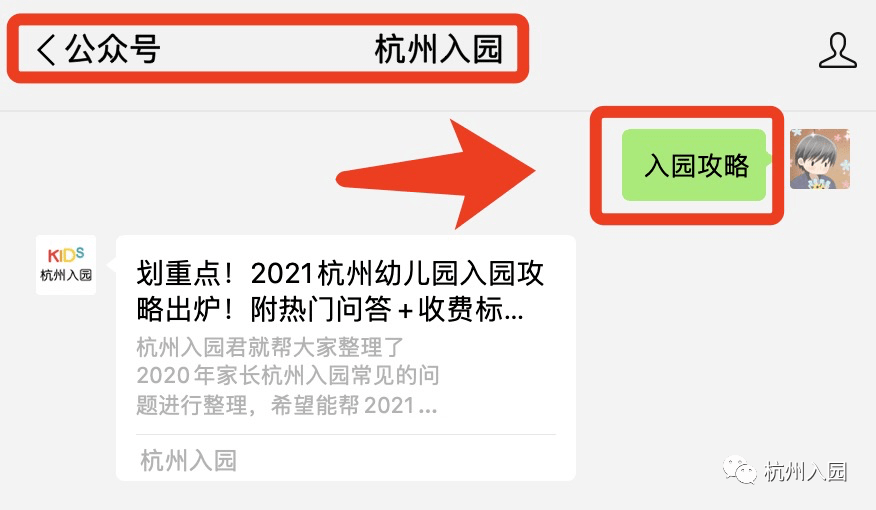 杭州流动人口线上登记办理_杭州1号地铁线上图(2)