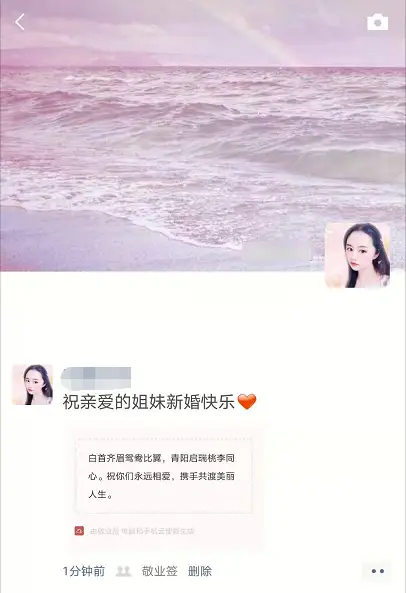 关于结婚祝福语的经典诗句有哪些 棠依旧 博客园