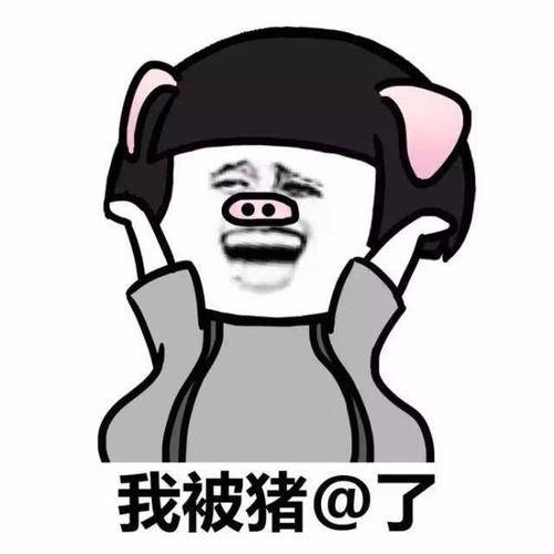 奶牛表情包搞笑 61cef46497c842b68acfa0111ad9c4ad.jpeg