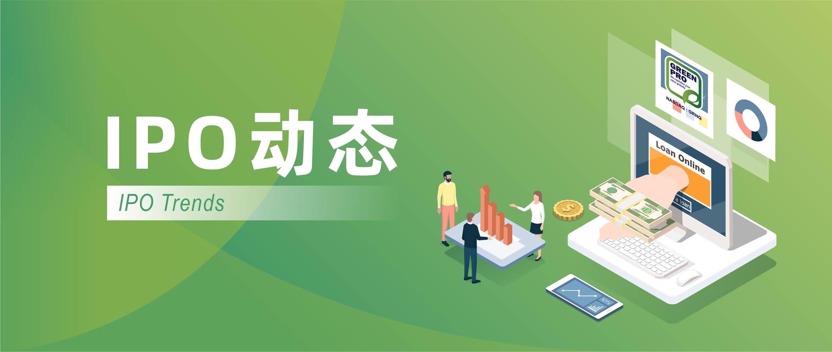 IPO动态丨本周美股预告：10家公司将上市中企扎堆_搜狐网