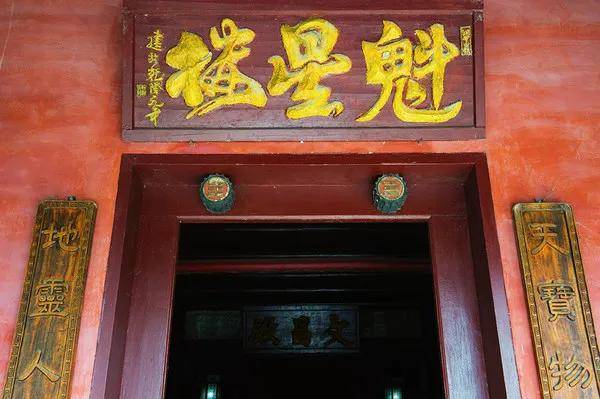 忆沈阳魁星楼何时才回归