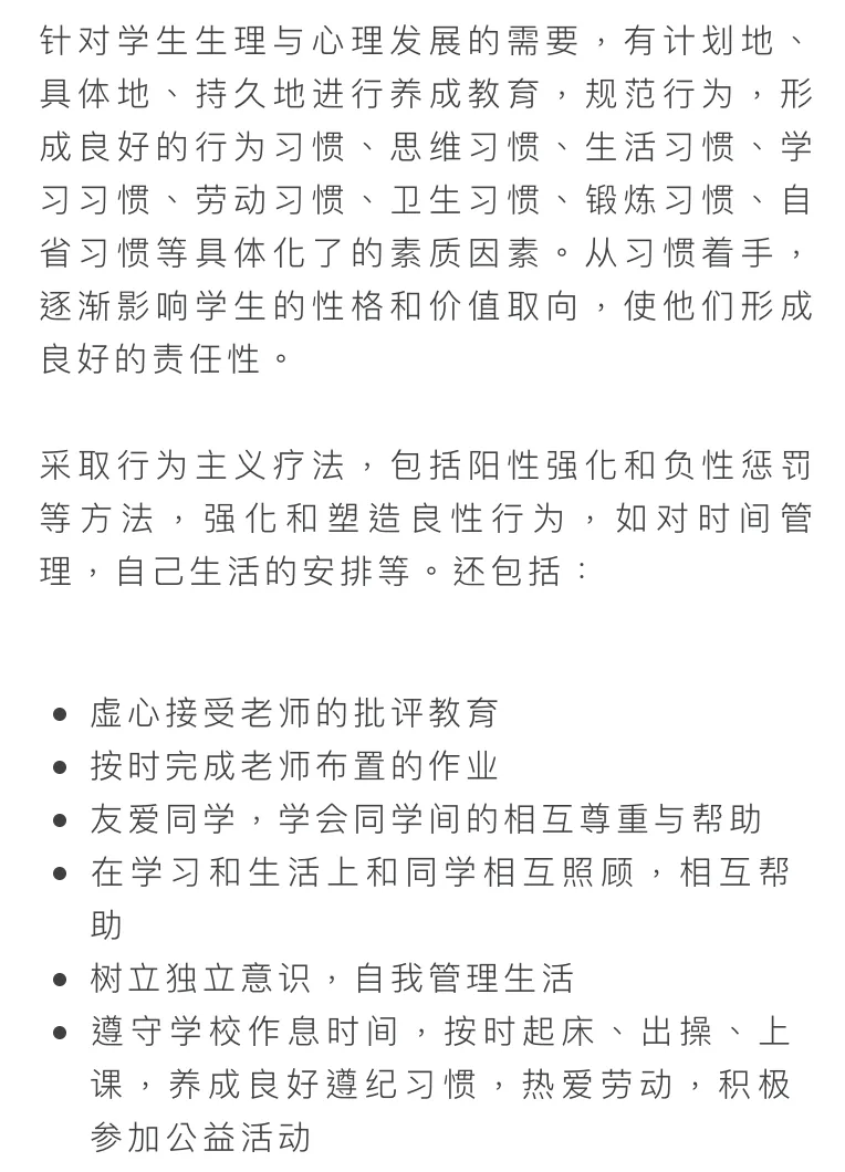 少数人知道该怎么走歌词 6ca36e1399d24d10b075ef4f2238fa6b.png