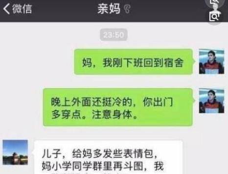 女朋友说我们两个不太搭怎么回复_聊天万能回复背景图