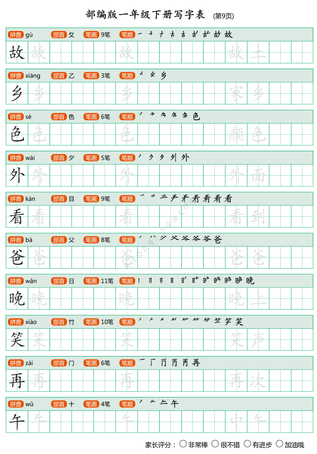 a17ae651bf964668b08cd35f3088843d.png