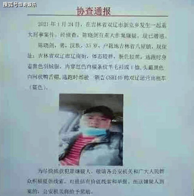 双辽多少人口_双辽地图(3)