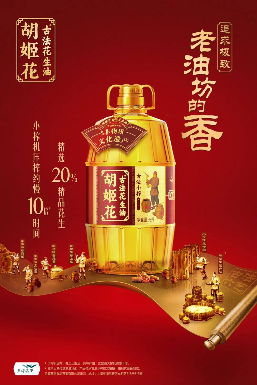 守得住经典,当得了网红,嗑油中宝藏胡姬花,人人都是美味厨神