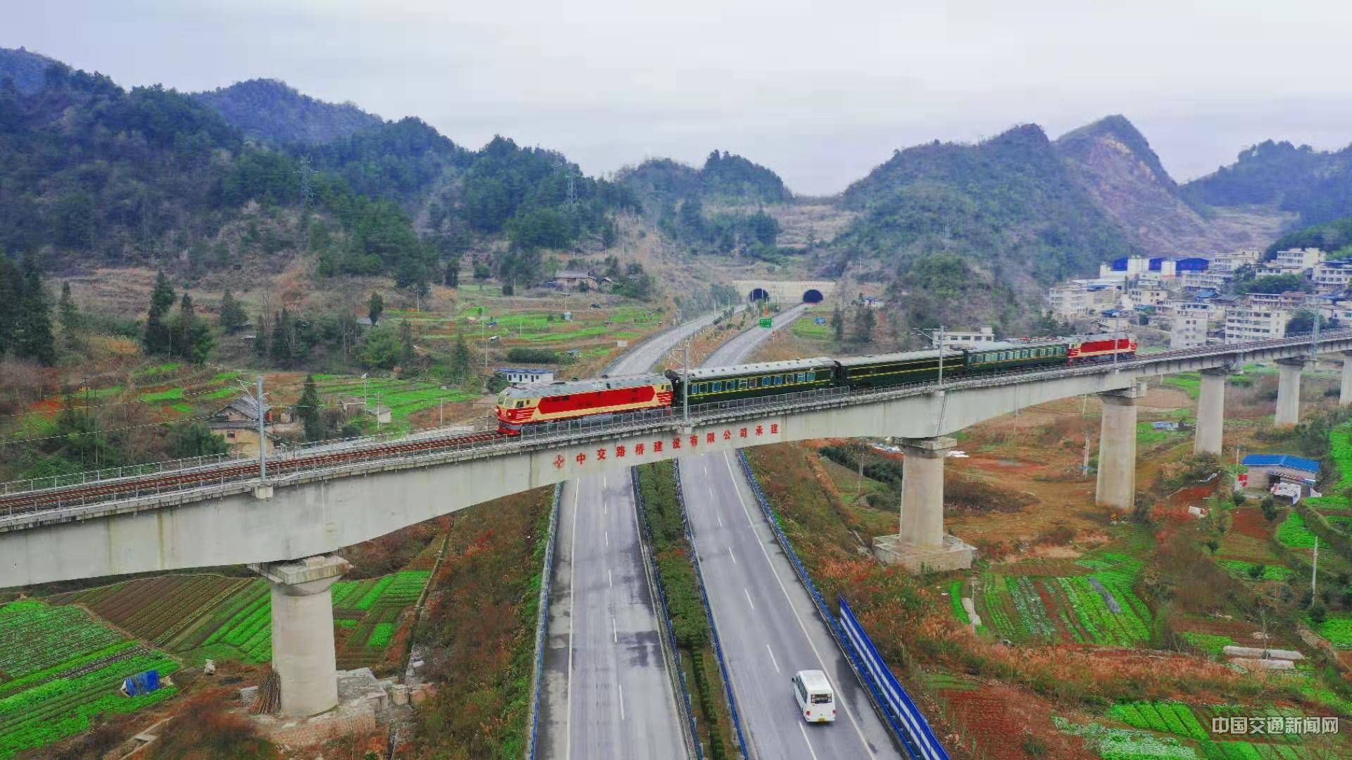 「贵州」瓮马铁路建成通车