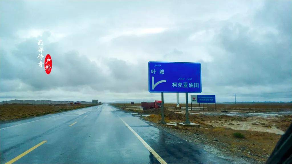 穿越天路g219新藏线独库公路探秘无人区苍凉与雄壮