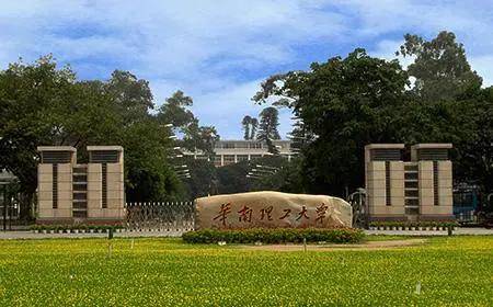 2020年力学大学排名_2020中国高校海外传播力排名:141所高校上榜,南航排名(2)