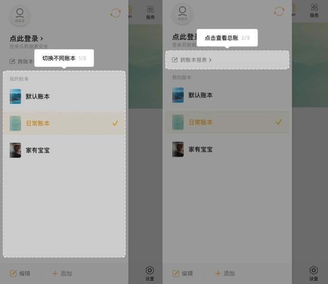 用户|银行app操作指引“动起来” 智能化手段降低用户学习成本