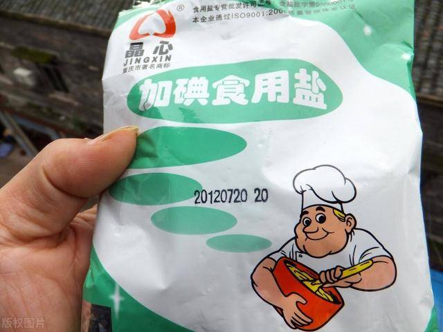 以前的食盐大多都是含碘的,为了防范人们缺碘而出现甲减,但是因为平时
