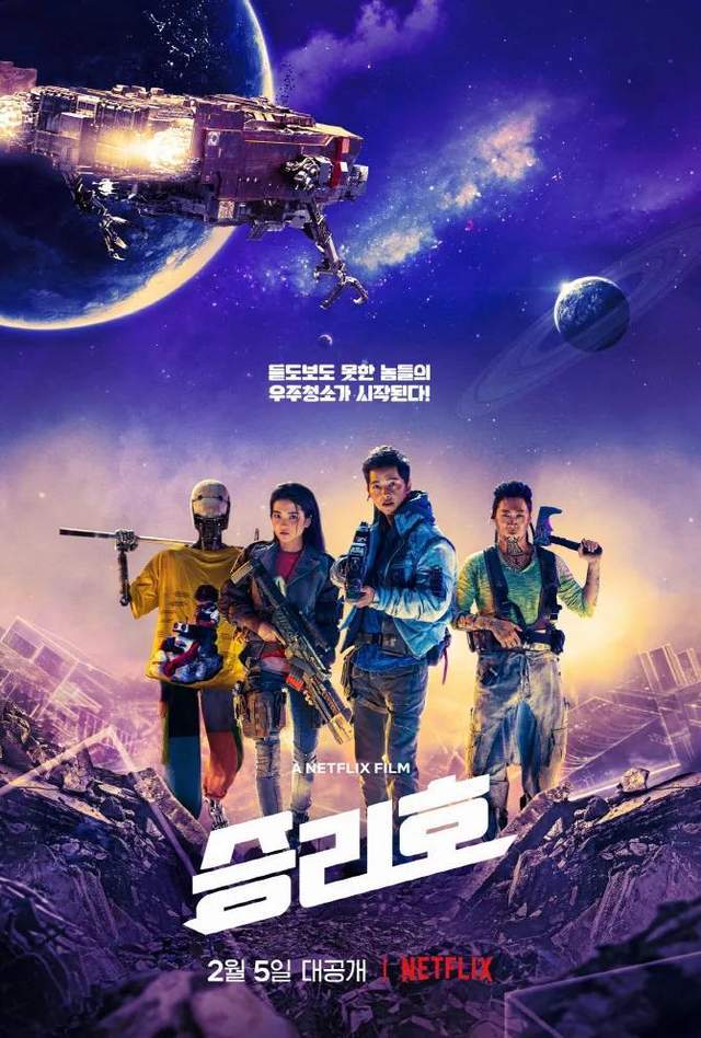 韩国首部太空科幻电影的资本和市场海外娱乐报告_投资