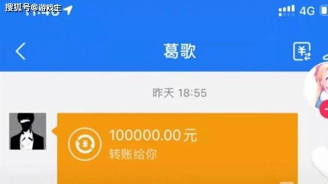 王者吕德华机会来了?全网最大富婆景慧官宣分手,看到分手费,网友愣了