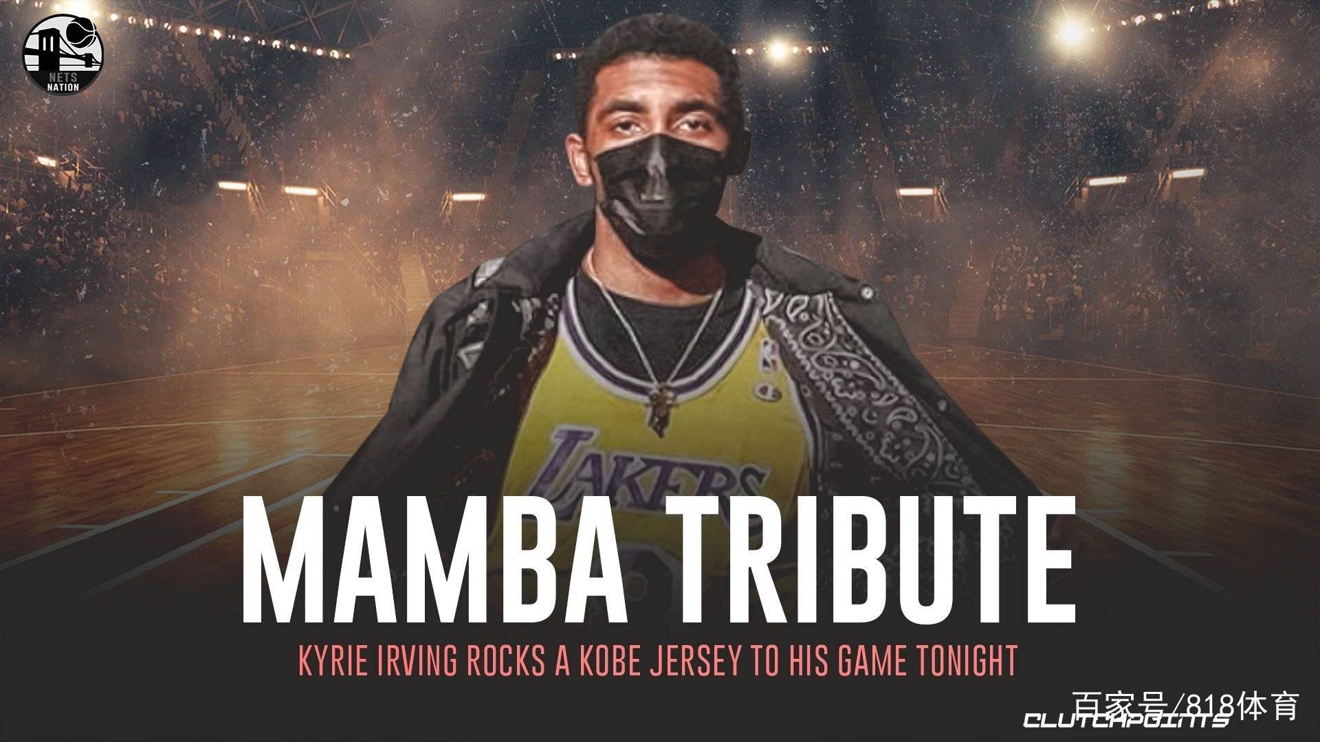 美国当地时间2020年1月26日(北京时间1月27日),包括湖人名宿科比和二