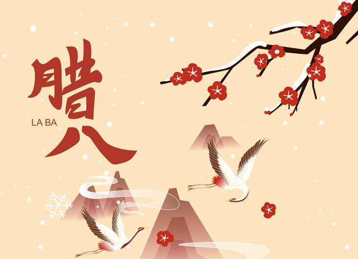 今天是腊八节除了吃腊八粥还有什么好吃的传统美食来看看吧