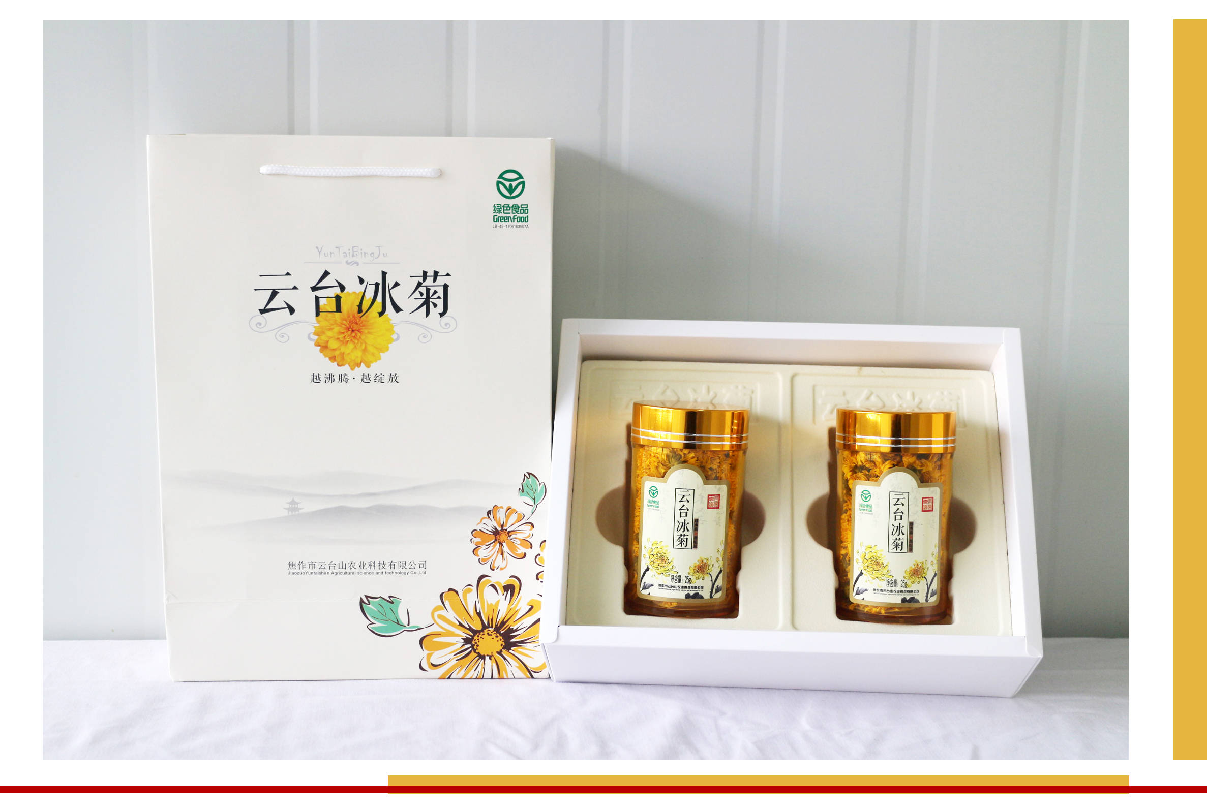 《老家味道》牛年,让云台冰菊解码长寿的秘密!《视频合集》