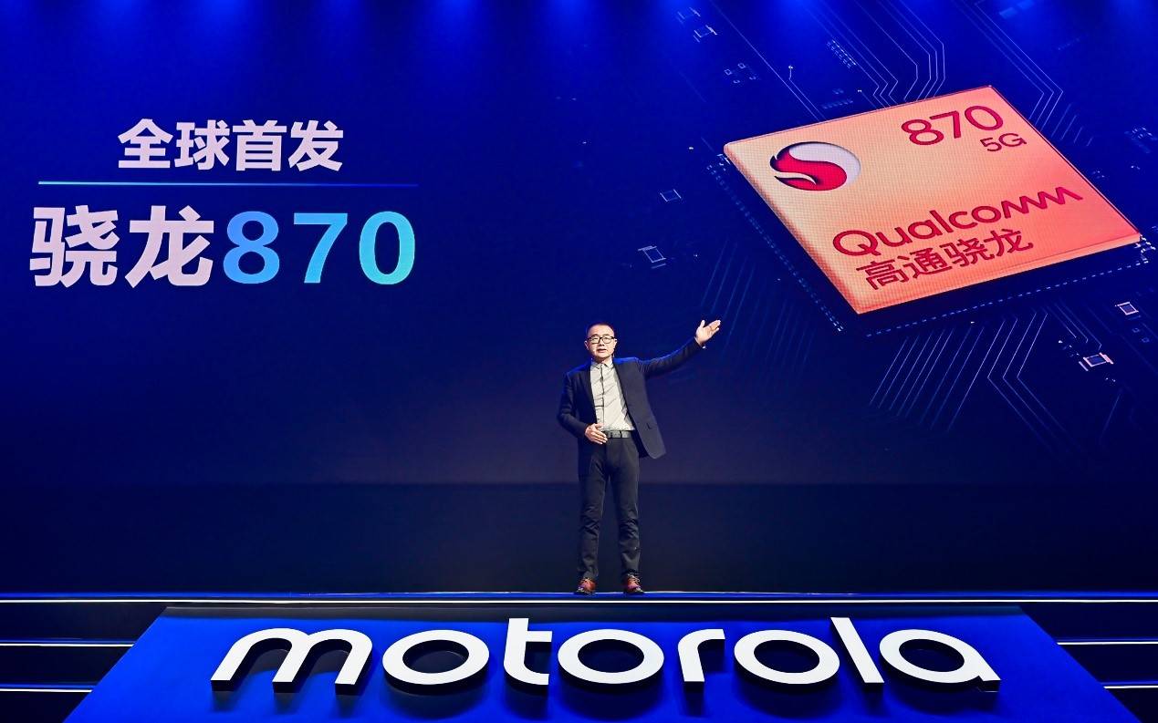 全球|1999元起！motorola edge s携全球首发骁龙870搅局手机圈