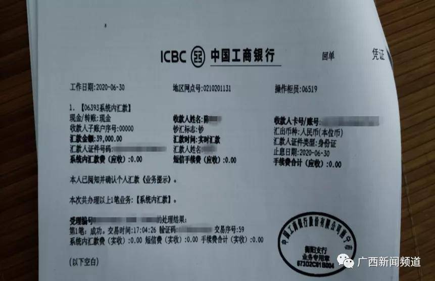 已是企业领导男子深陷网络赌博后竟虚构父母重病诈骗朋友近百万元