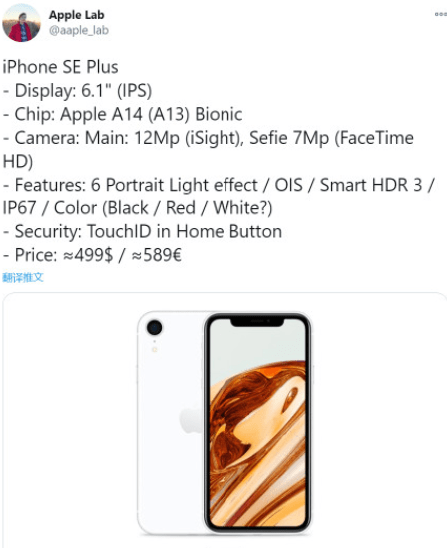 MagSafe|iPhoneSE Plus全新渲染图曝光，采用居中打孔，颜值终于满意了