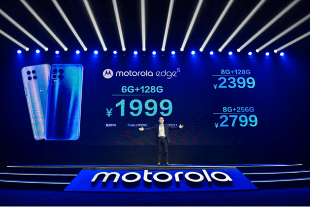 全能|motorola edge s发布：全球首发骁龙870芯片+AI全能前后六摄，售价1999元起