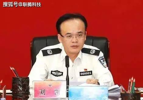 全国各省公安厅长汇总