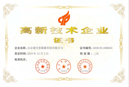 电视|通付盾：从0到1，从1到N