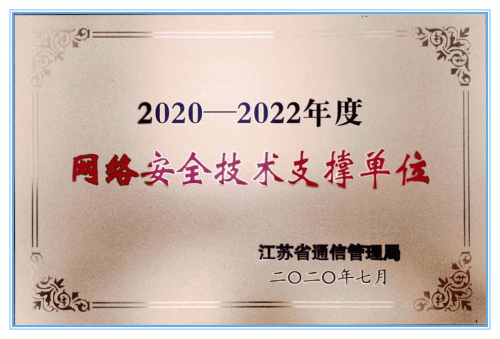 电视|通付盾：从0到1，从1到N