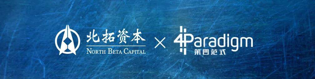 轮融资由博裕资本,春华资本,厚朴投资领投,并引入国家制造业转型基金