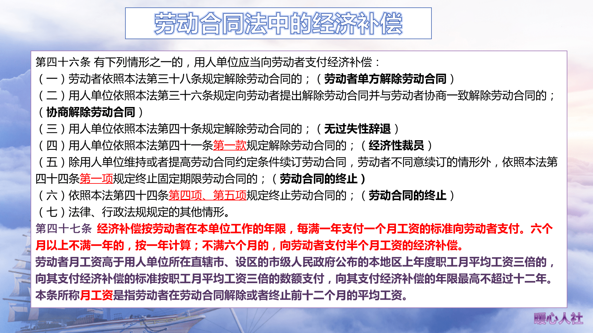 河北省转移人口三权保障_河北省人口密度图(2)