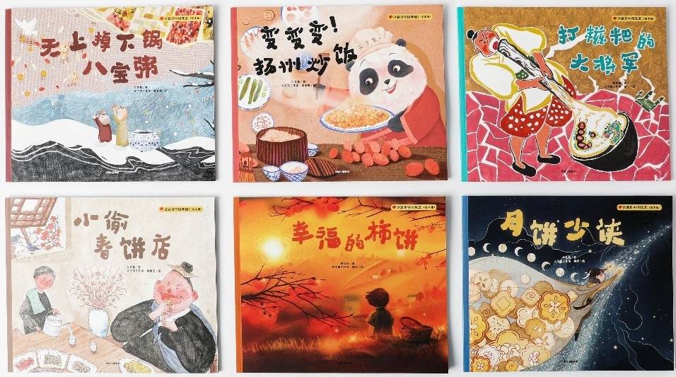 熊亮,曹文轩推荐,这个春节和孩子共读"中国味道"