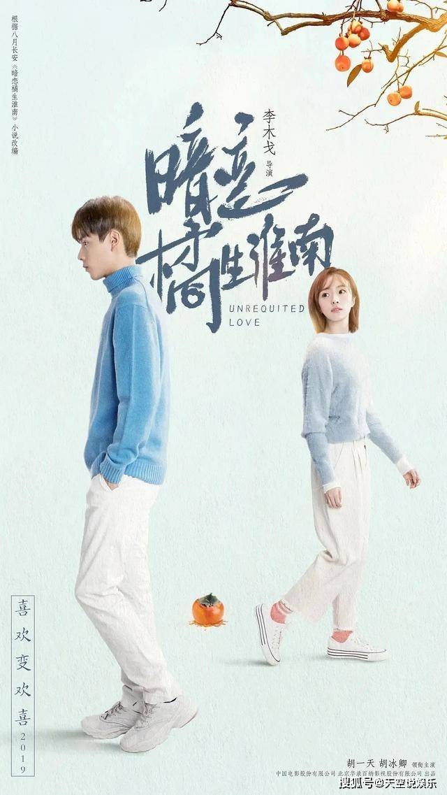 原创我的小确幸正在热播腾讯又一甜宠剧将上映男主是高颜学霸