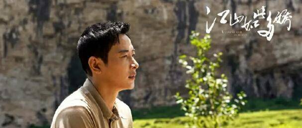 江山如此多娇沙鸥的离别她们会不会在一起