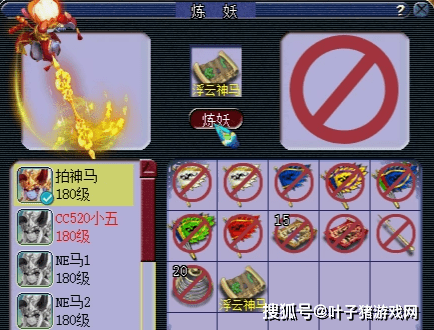 大佬|梦幻西游：不差钱王谢尝试摧毁10万元神兽超级鲲鹏 还打了高连