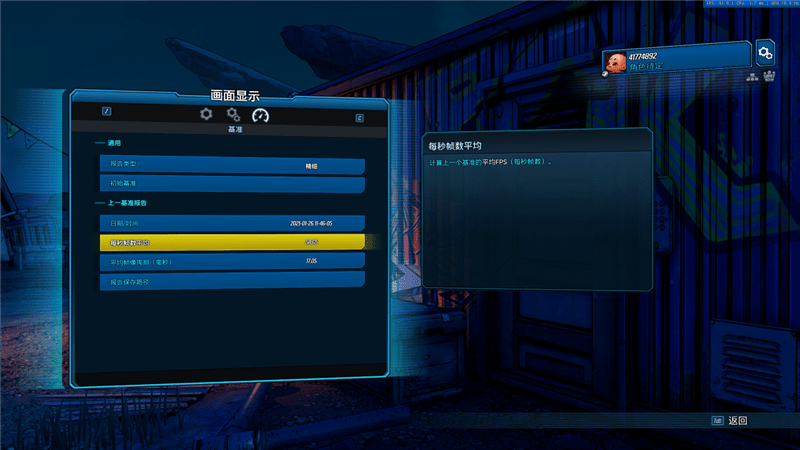 Spy|2K高刷不是梦！机械革命钛钽Plus游戏本评测：RTX 3070晋级万元档新王