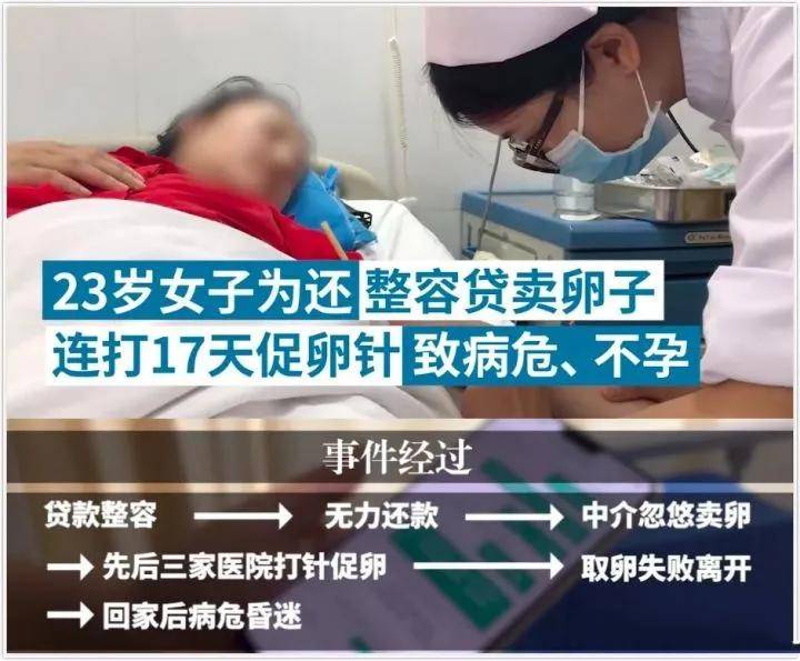 包含北京妇产医院"找黄牛真的那么厉害吗"的词条