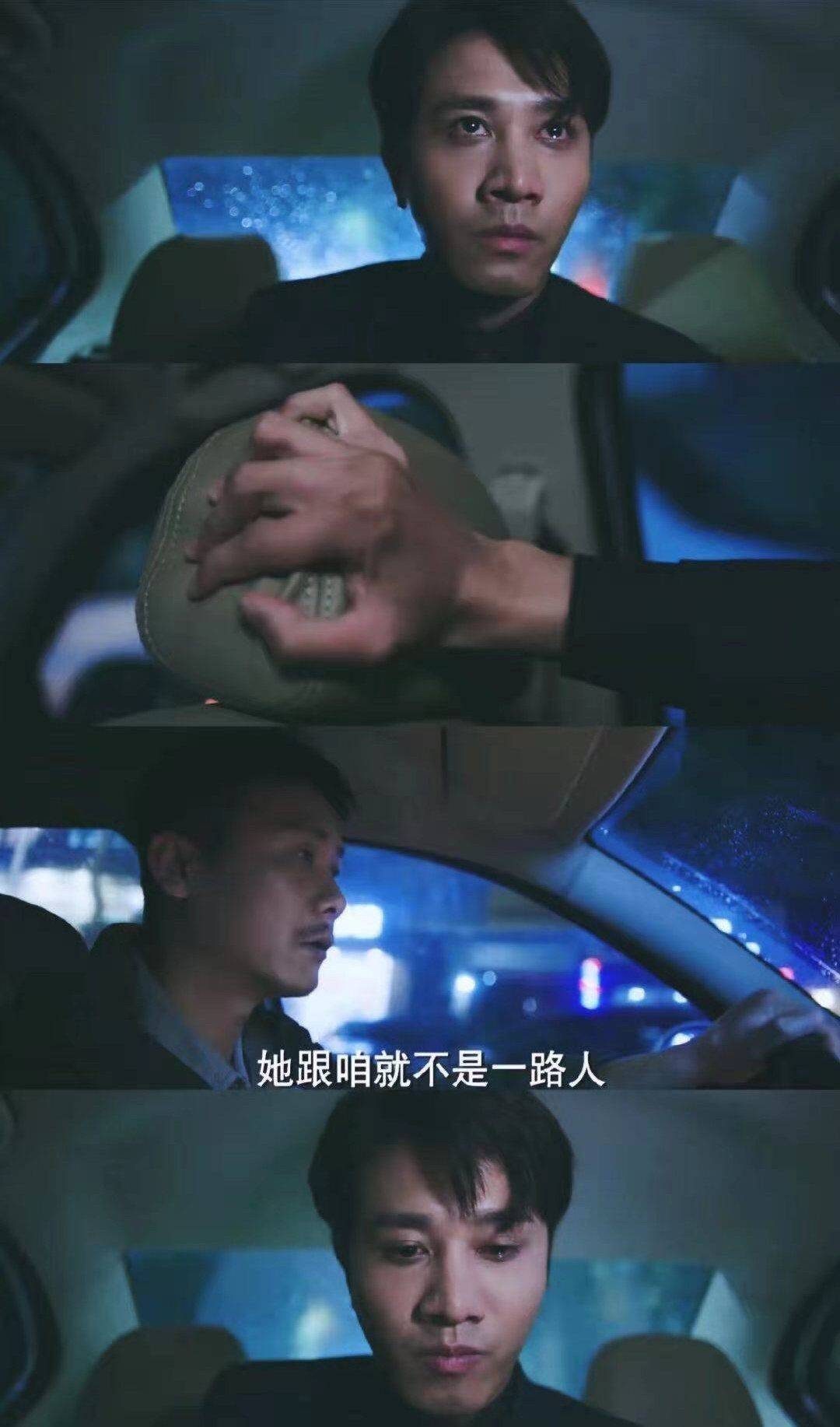 封潇声在这段爱情里面是卑微的失败的,因为这段爱情