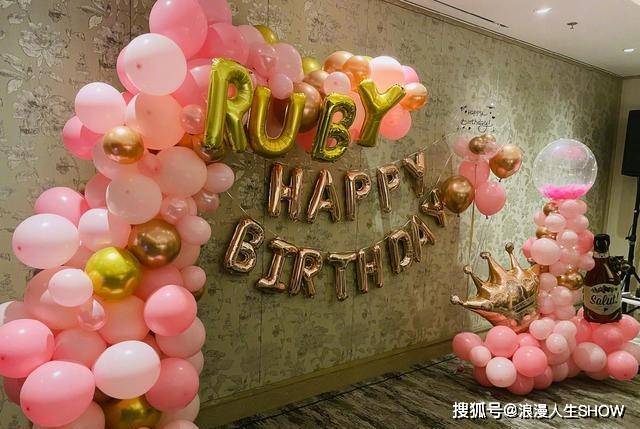 多少岁不可以过生日 262e8c5e63c34c98a4dcb1b2b103c070.jpeg