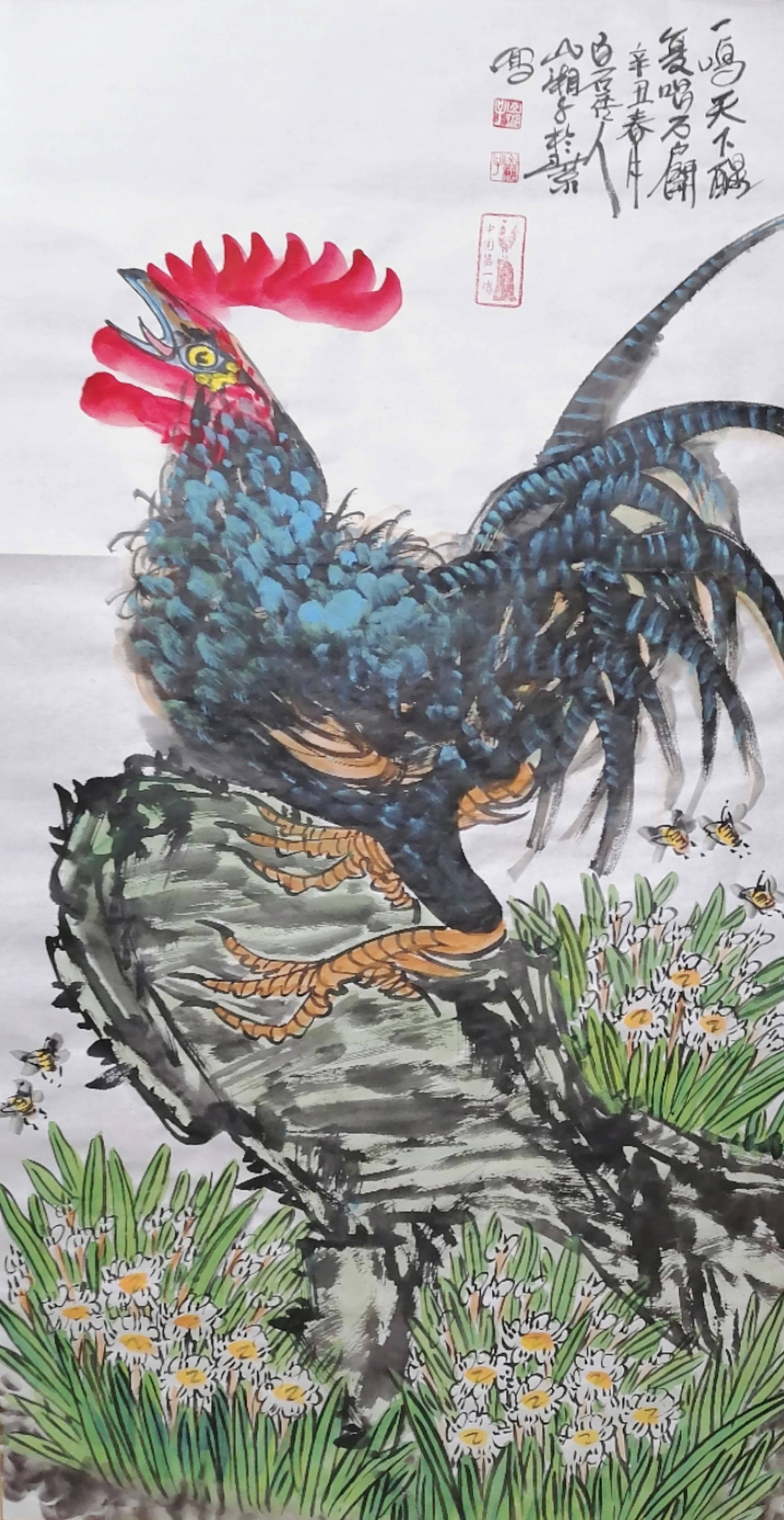 迎新2021著名画家山湘子恭贺新春