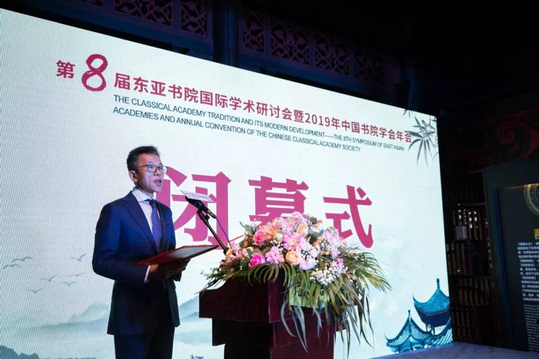 党组书记,汨罗市文化旅游产业发展有限公司董事长周征作闭幕式致辞