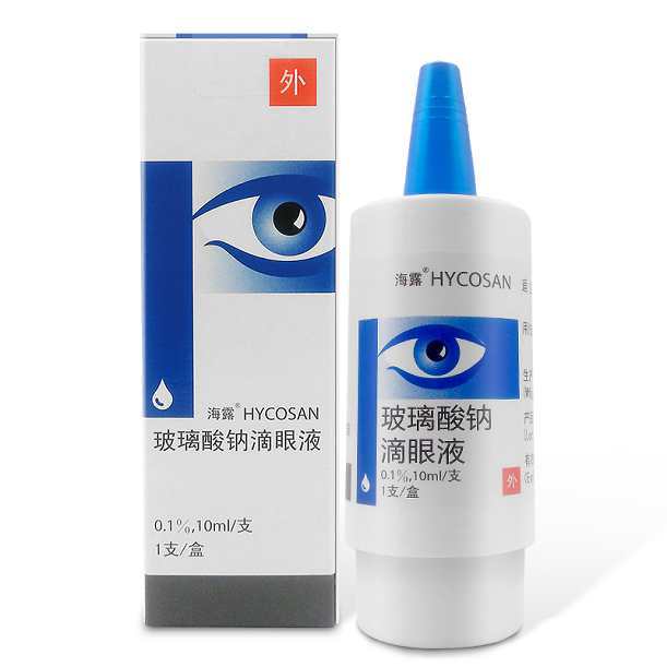 怎么选择合适的眼药水 2ff4f87e4d4e4b8cbfa1555a34a7ac4c.jpeg