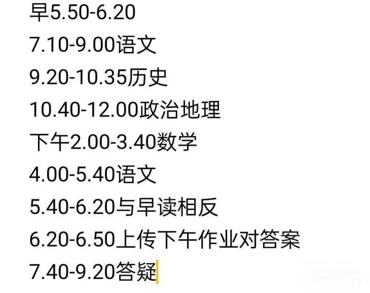 34e39f59d595407390ed78e91a9d0a88.jpeg