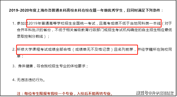 2020年上海单身人口_单身人口统计2020(3)