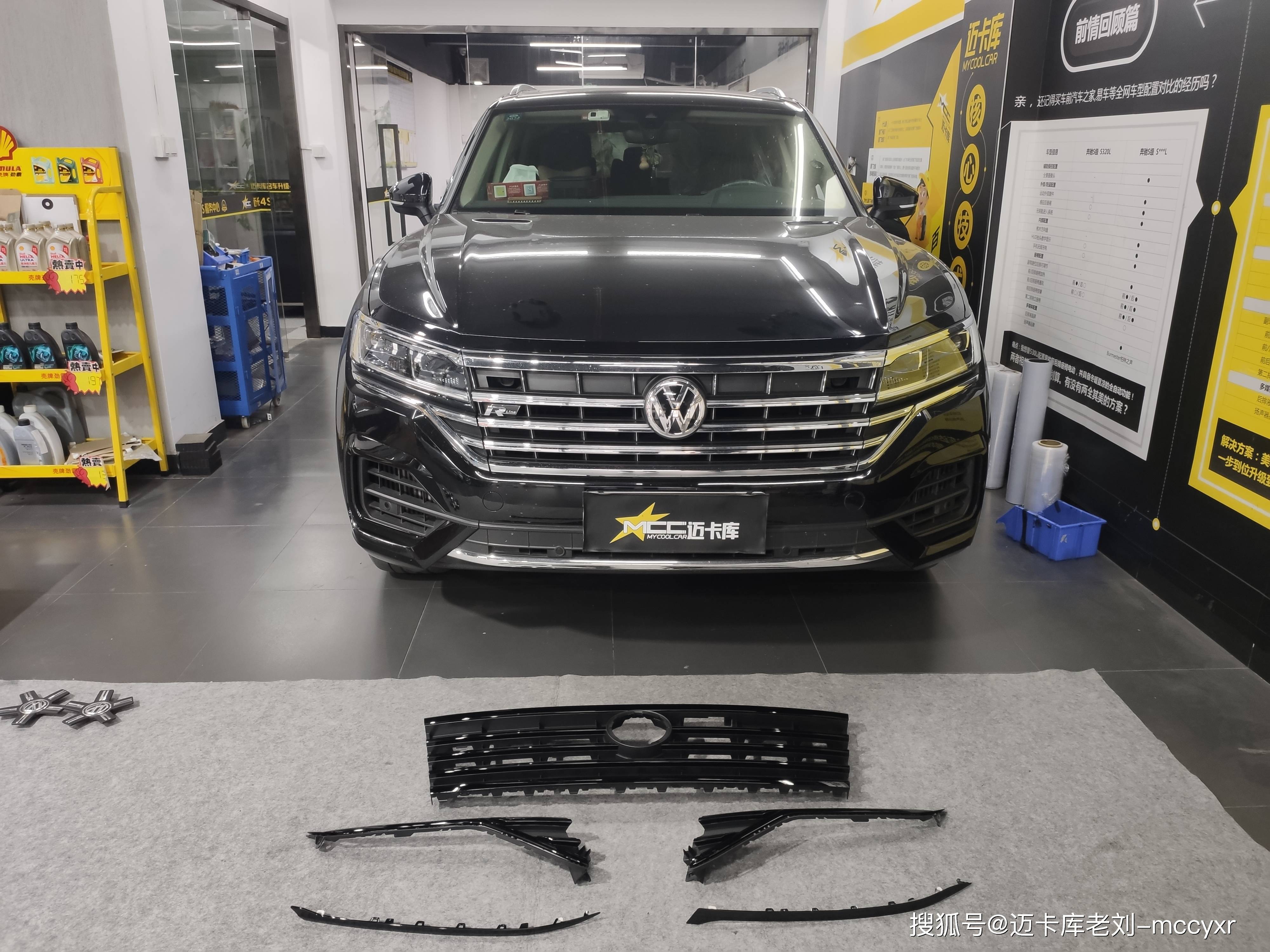 新款途锐改黑武士亮黑套装案例分享