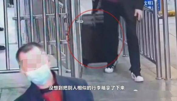 乘客带70万现金坐高铁 下车开箱一看急得他当场报警！