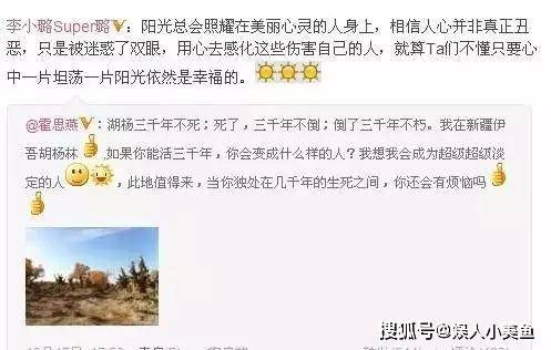 世态炎凉简谱_世态炎凉图片(3)