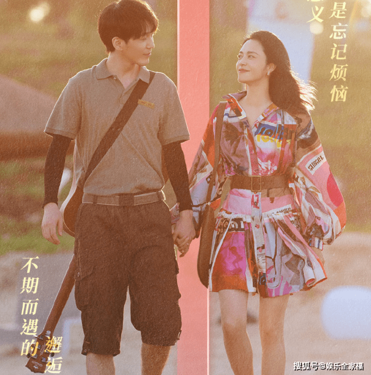 白宇姚晨新剧配角加戏了?男主一集出场1分钟,女配戏份比女主多_假日