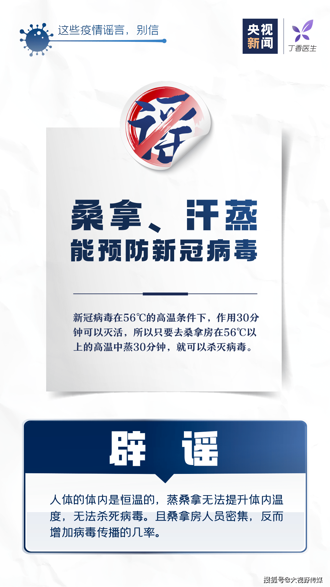 特一止咳宝片什么情况下用 7ed3992e21e34ae28bdf110f5cff6c0a.png