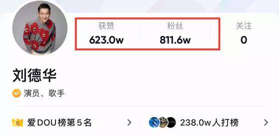 抖音简介怎么写比较吸引粉丝 8c5ebe241d224c3988a8417dc053c300.jpeg