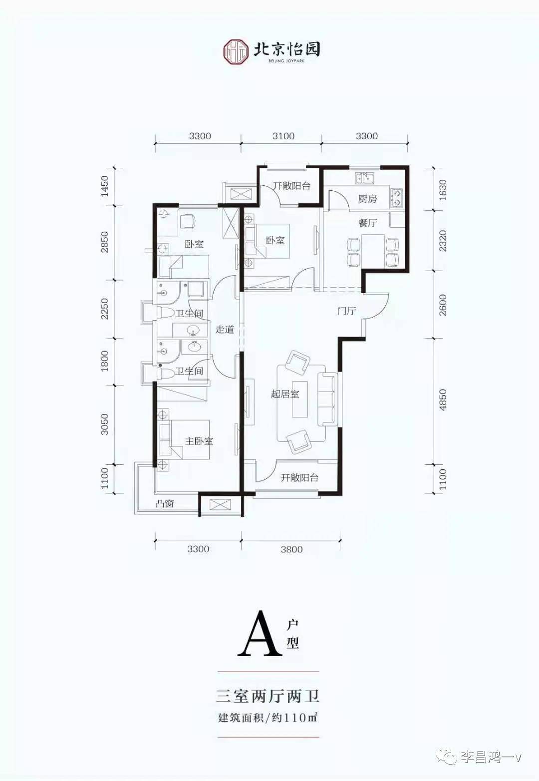 昌平篇-北京 怡园-江南园林徽派建筑,实景呈现,生活环境优美