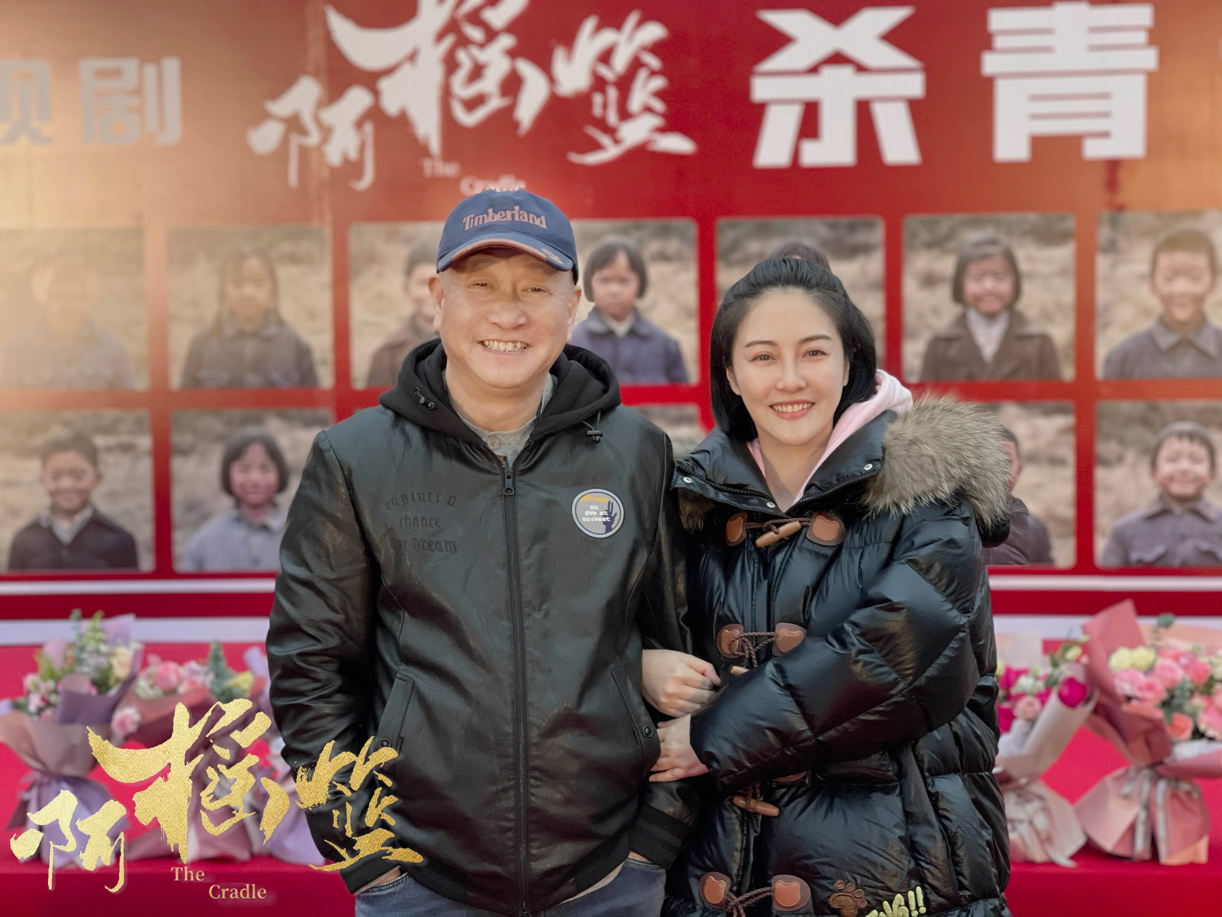 朱锐《啊摇篮》杀青 托儿所所长沈元晖用爱守护革命摇篮